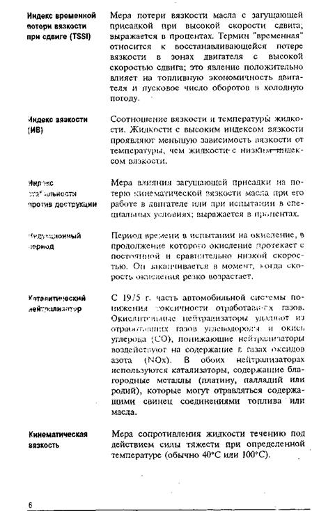 Технологическая схема установки ЭЛОУ - АВТ - student2.ru