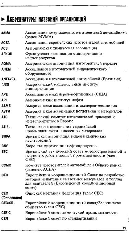 Технологическая схема установки ЭЛОУ - АВТ - student2.ru