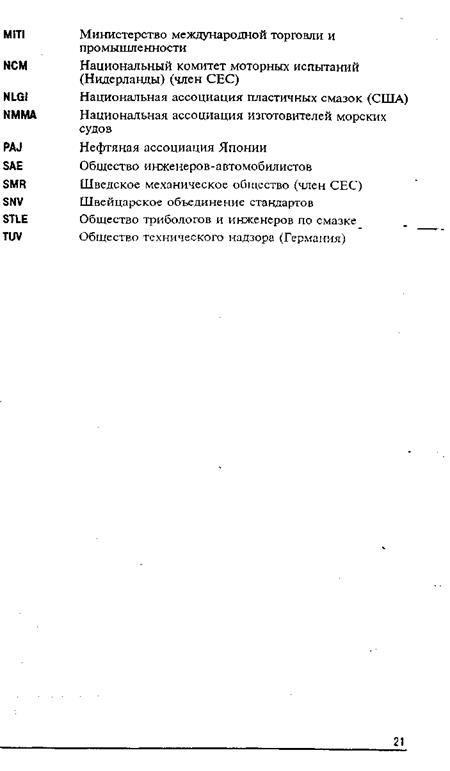 Технологическая схема установки ЭЛОУ - АВТ - student2.ru