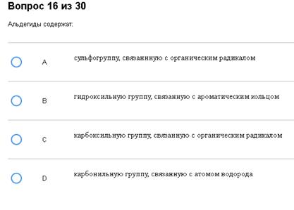 Тема 11. Ультрамикрогетерогенные системы. Мицеллы - student2.ru