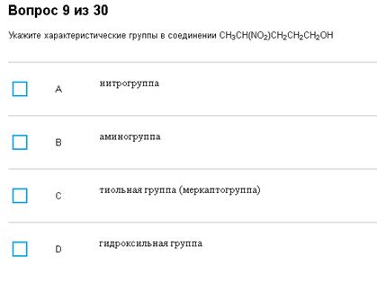 Тема 11. Ультрамикрогетерогенные системы. Мицеллы - student2.ru