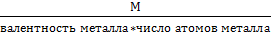 Тема 4.3. Титриметрический метод анализа. Физико-химические методы анализа - student2.ru