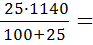 Тема 5. Растворы неэлектролитов - student2.ru