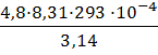 Тема 5. Растворы неэлектролитов - student2.ru