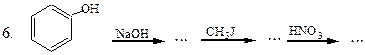 Тема: Хімічні властивості фенолів - student2.ru