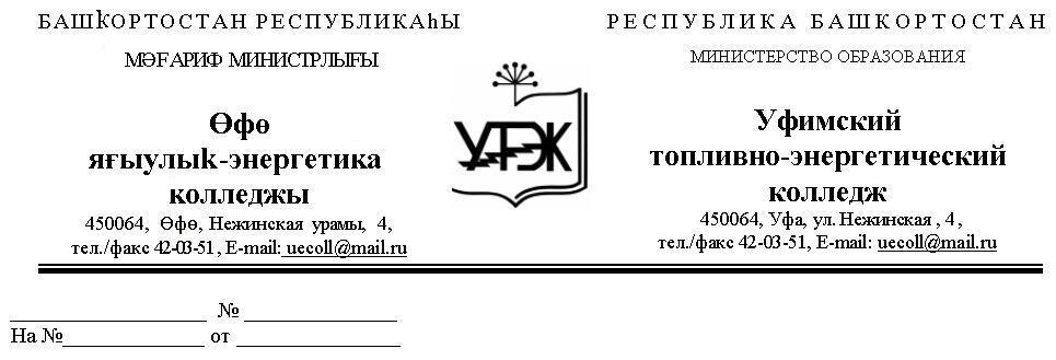 Тема № 3. Электролитическая диссоциация - student2.ru