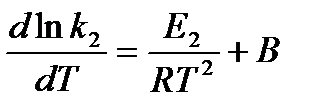 температурная зависимость константы скорости реакции - student2.ru