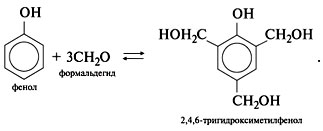 Термопластичные и термореактивные полимеры - student2.ru