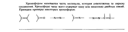 Тип химической связи оказывает ярко выраженное влияние на структуру и физические свойства элементов и соединений - student2.ru