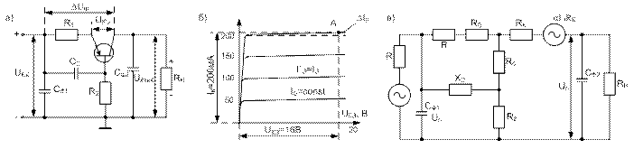 Транзисторные сглаживающие фильтры - student2.ru