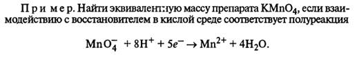 третий закон термодинамики. - student2.ru