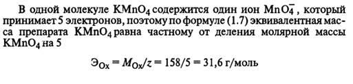 третий закон термодинамики. - student2.ru