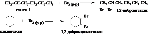 Углеводороды нефтей и нефтепродуктов - student2.ru