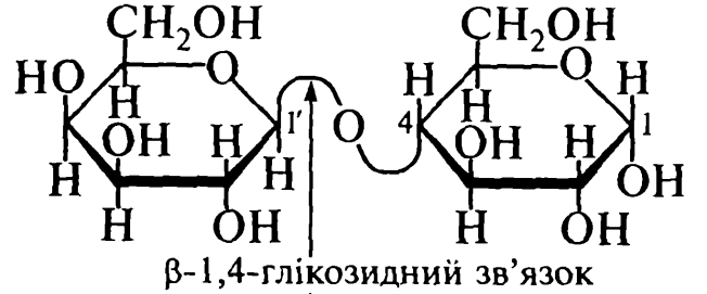 УглеводЫ. ДИ-, полИсахаридЫ - student2.ru