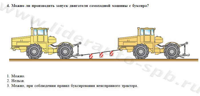 Укажите правильный способ закрепления (расчаливания) контейнера в кузове прицепа - student2.ru