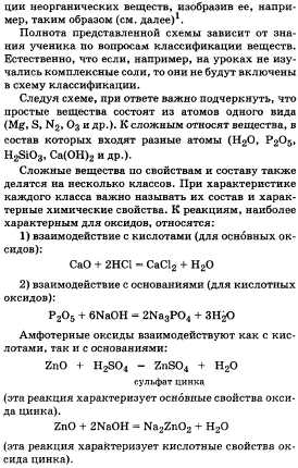 Уравнение де Бойля.Уравнение Шредингера.Орбиталь - student2.ru
