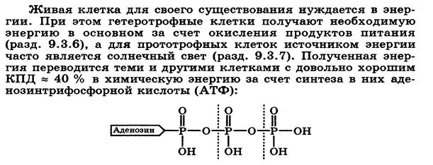 Уравнение изобары химической реакции - student2.ru