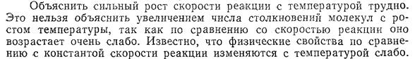 Уравнение неполного горения - student2.ru