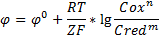 Уравнение Нернста для расчета электродных потенциалов электродных систем различных типов. Уравнение Нернста для водородного и кислородного электродов - student2.ru