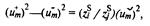Уравнение плоской волны, не затухающей с расстоянием, в комплексной форме имеет вид - student2.ru