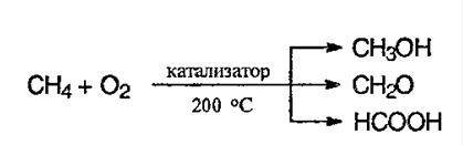 Уравнения реакций, характеризующих химические свойства алкенов - student2.ru