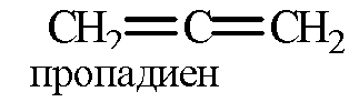 Уравнения реакций, характеризующих химические свойства алкенов - student2.ru
