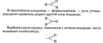 Уравнения реакций, характеризующих химические свойства алкенов - student2.ru