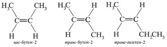 Уравнения реакций, характеризующих химические свойства алкенов - student2.ru