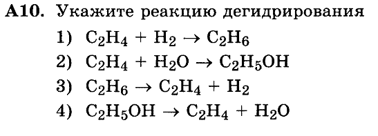 Урок 12. Решение задач: Определение формулы вещества по продуктам сгорания (с проверки). - student2.ru