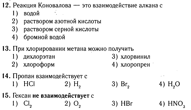 Урок 12. Решение задач: Определение формулы вещества по продуктам сгорания (с проверки). - student2.ru