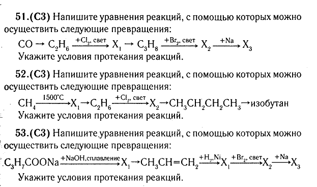 Урок 12. Решение задач: Определение формулы вещества по продуктам сгорания (с проверки). - student2.ru