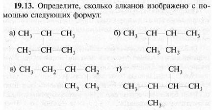 Урок 12. Решение задач: Определение формулы вещества по продуктам сгорания (с проверки). - student2.ru