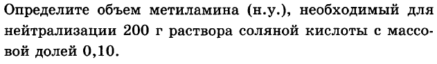 Урок 3. Теория химического строения органических соединений. - student2.ru