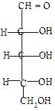 Установите правильную последовательность. Тема 8. Углеводы. Моносахариды - student2.ru