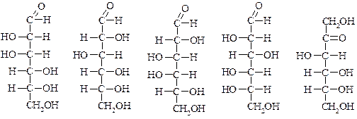 Установите правильную последовательность. Тема 8. Углеводы. Моносахариды - student2.ru