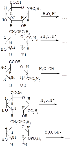Установите правильную последовательность. Тема 8. Углеводы. Моносахариды - student2.ru