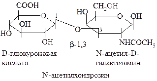 В структуре всех восстанавливающих дисахаридов есть свободный полуацетальный гидроксил - student2.ru