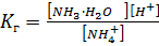 V2: Ионное произведение воды. Водородный показатель. Гидроксильный показатель.Вычисление активности ионов водорода и рН в растворах сильных кислот и оснований. - student2.ru