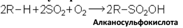 глава 2. предельные (метановые, алканы, парафины) углеводороды - student2.ru