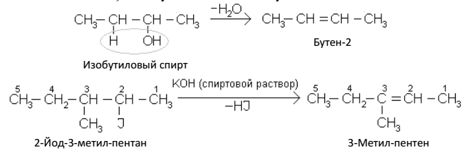 глава 2. предельные (метановые, алканы, парафины) углеводороды - student2.ru