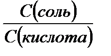 Величину, характеризующую способность буферного раствора противодействовать смещению реакции среды при добавлении кислот или щелочей, называют буферной емкостью раствора - student2.ru