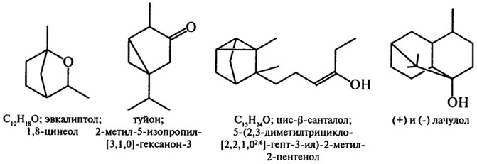 вещества, влияющие на вкус и аромат пищевых продуктов - student2.ru