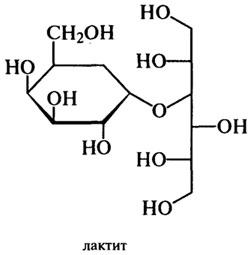 вещества, влияющие на вкус и аромат пищевых продуктов - student2.ru