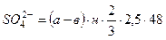 визначення сульфат-іону в підземних водах - student2.ru