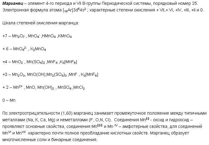Влияние концентрации, температуры, давления, природы, катализаторов - student2.ru