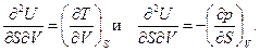 внутренняя энергия и ее частные производные - student2.ru