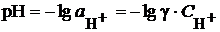 Водородный показатель раствора, рН. - student2.ru