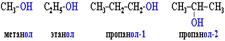 Вопрос 15 галогенопроизводные алифатического ряда - student2.ru
