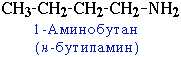 Вопрос.Ароматические альдегиды и кетоны - student2.ru