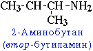 Вопрос.Ароматические альдегиды и кетоны - student2.ru